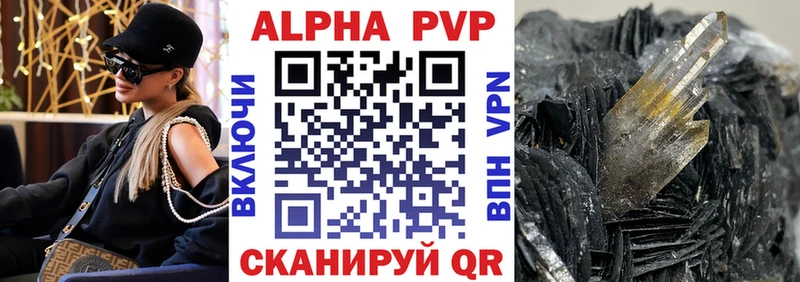 omg ТОР  Поронайск  Alpha PVP крисы CK 