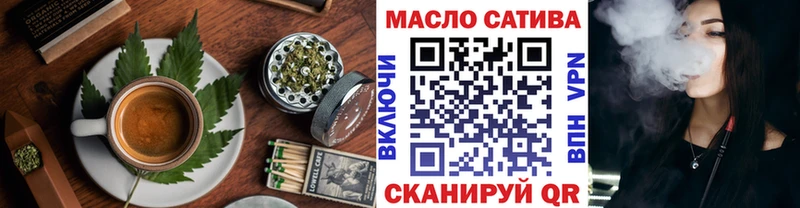 гидра как войти  Поронайск  Canna-Cookies конопля 