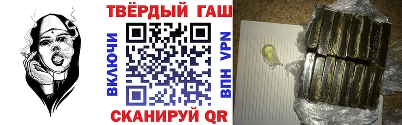 где купить   Поронайск  ГАШ индика сатива 