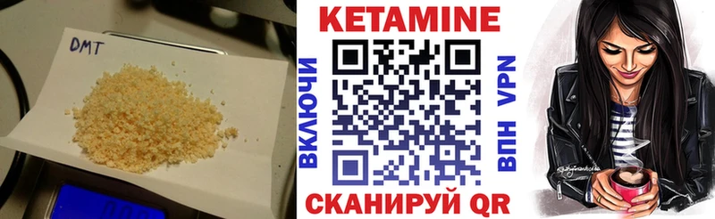 продажа наркотиков  Поронайск  КЕТАМИН ketamine 