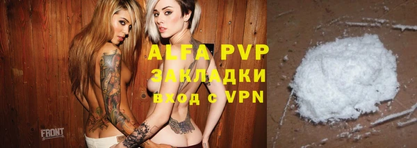 стаф Алексеевка