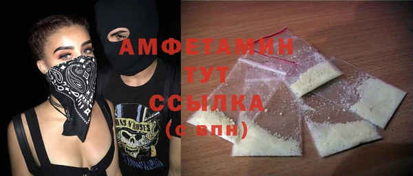скорость mdpv Алексин
