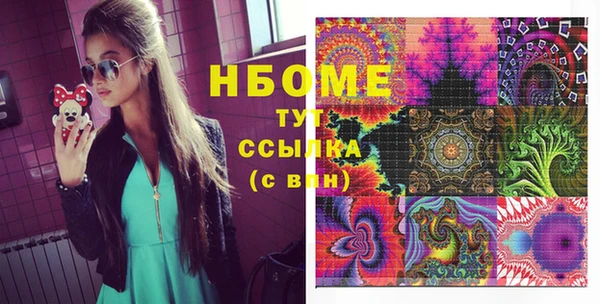 каннабис Навашино