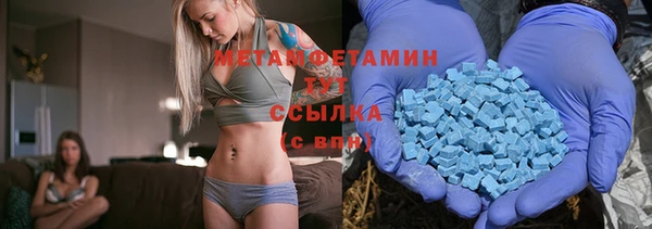 каннабис Навашино