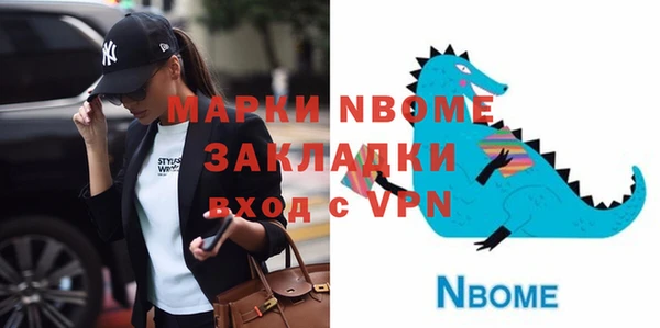 стаф Алексеевка
