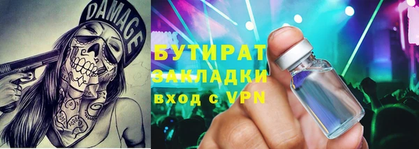 стаф Алексеевка