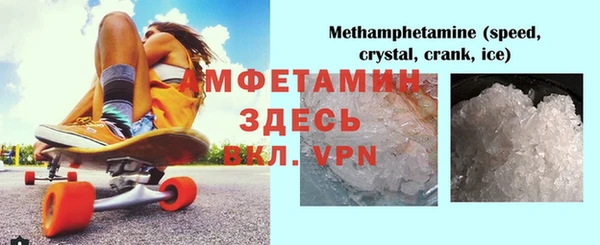 скорость mdpv Алексин