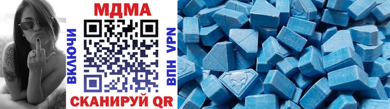цены   darknet состав  МДМА VHQ  Поронайск 