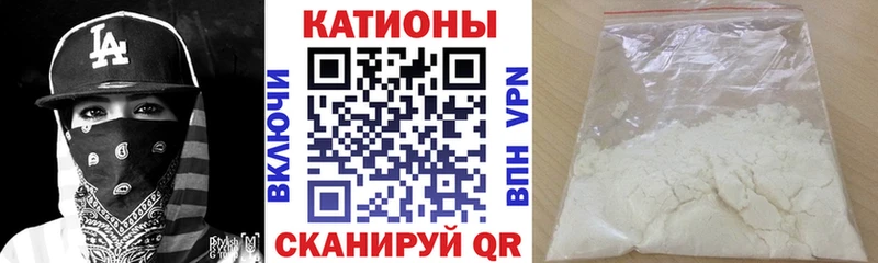 МЯУ-МЯУ 4 MMC  хочу   Поронайск 