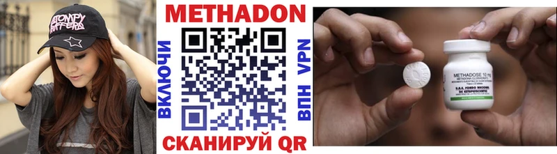 omg как войти  Поронайск  Метадон кристалл 