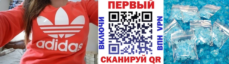 Первитин мет Поронайск