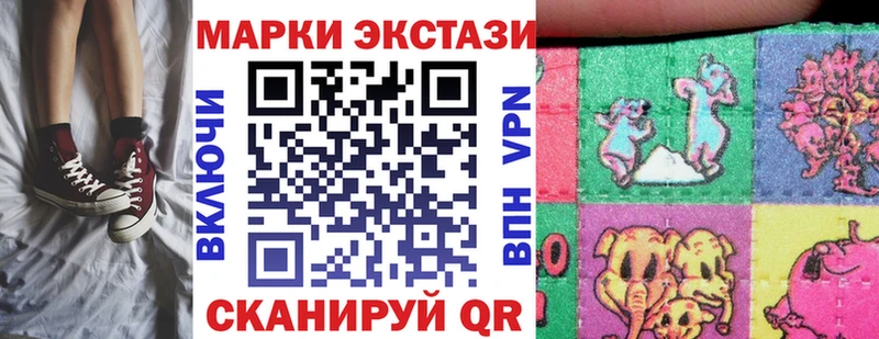 МЕГА ссылка  Поронайск  Марки NBOMe 1,8мг  купить закладку 