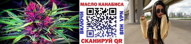 Дистиллят ТГК Wax  omg ССЫЛКА  Поронайск 